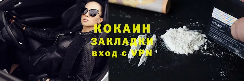 Наркошоп Лянтор APVP  Кетамин  ГАШИШ  Марихуана  Cocaine  МЕФ 