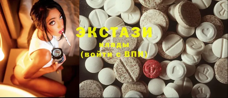 Ecstasy диски  Лянтор 