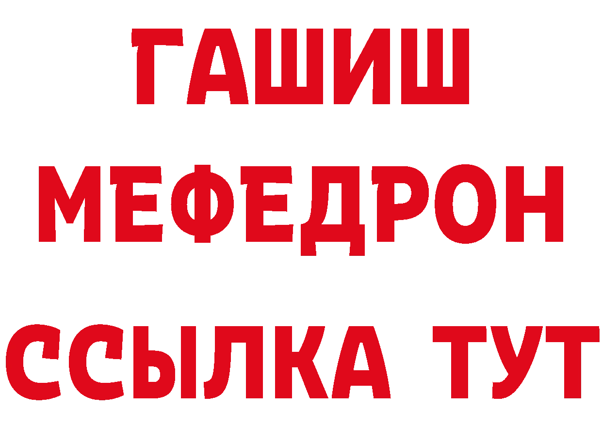 Бутират BDO как войти даркнет мега Лянтор